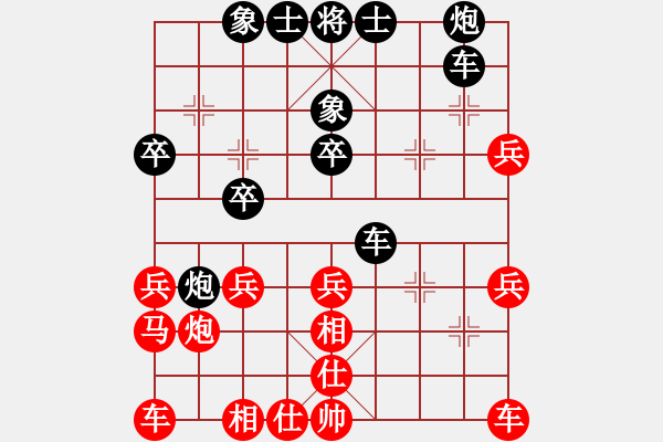 象棋棋譜圖片：看棋誓不語(4段)-負-秦王李世民(3段) - 步數(shù)：30 