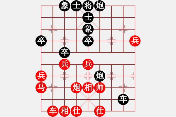 象棋棋譜圖片：看棋誓不語(4段)-負-秦王李世民(3段) - 步數(shù)：48 