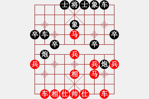 象棋棋譜圖片：第02局-胡榮華(紅先和)呂 欽 - 步數(shù)：30 