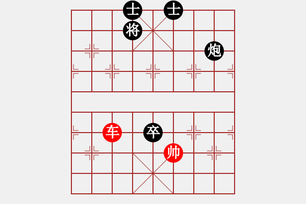 象棋棋譜圖片：雙龍二士 - 步數(shù)：30 