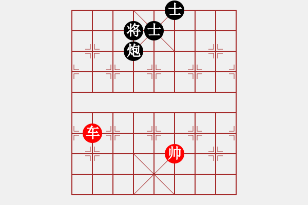 象棋棋譜圖片：雙龍二士 - 步數(shù)：34 