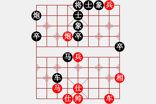 象棋棋譜圖片：潢川鮑AVS星海大偉(2014-1-14) - 步數(shù)：80 