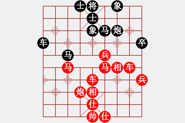 象棋棋譜圖片：橫才俊儒[292832991] -VS- 南山隱士[1216739753] - 步數(shù)：100 