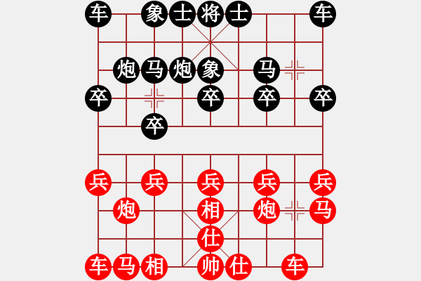 象棋棋谱图片：啊棋迷(9段)-负-csphfy(8段) - 步数：10 