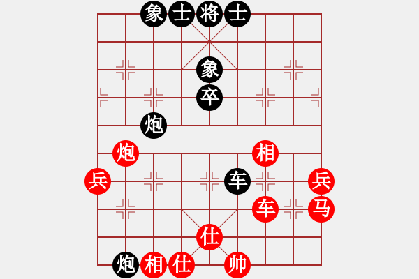 象棋棋譜圖片：啊棋迷(9段)-負(fù)-csphfy(8段) - 步數(shù)：60 