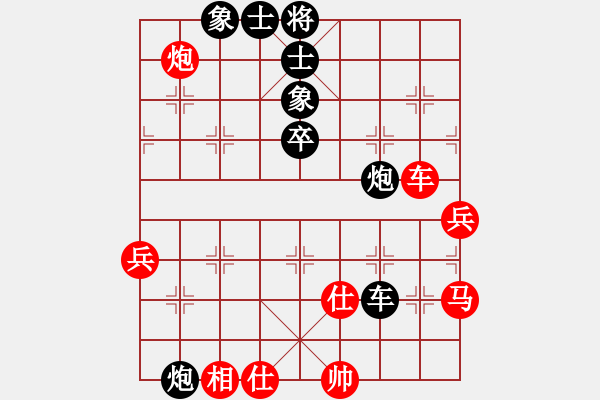 象棋棋譜圖片：啊棋迷(9段)-負(fù)-csphfy(8段) - 步數(shù)：70 