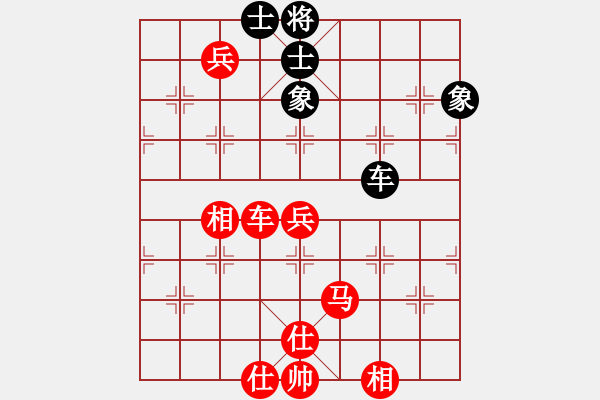 象棋棋譜圖片：棋局-412444a313 - 步數(shù)：20 