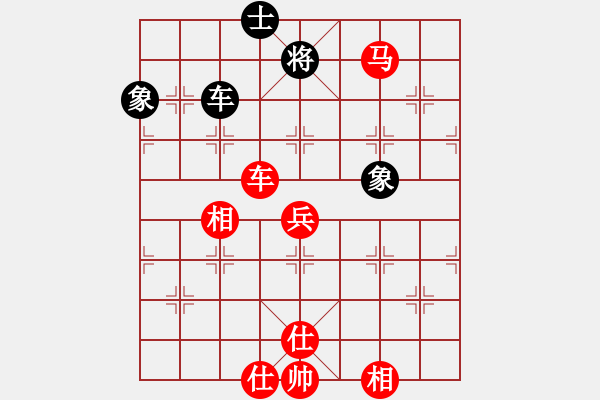 象棋棋譜圖片：棋局-412444a313 - 步數(shù)：40 