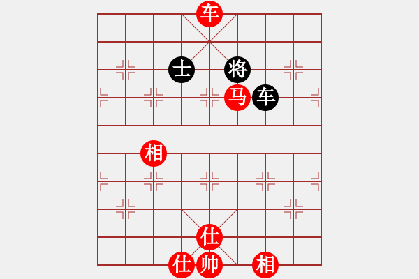 象棋棋譜圖片：棋局-412444a313 - 步數(shù)：60 