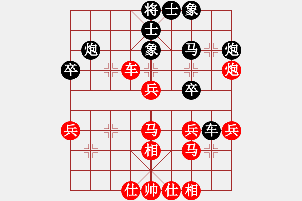 象棋棋譜圖片：王學(xué)會(huì) 先勝 王成山 - 步數(shù)：40 