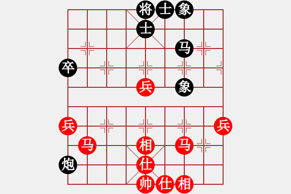 象棋棋譜圖片：王學(xué)會(huì) 先勝 王成山 - 步數(shù)：60 