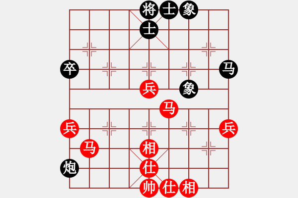 象棋棋譜圖片：王學(xué)會(huì) 先勝 王成山 - 步數(shù)：62 