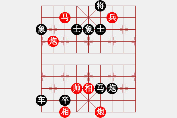 象棋棋譜圖片：紅勝局 - 步數(shù)：10 