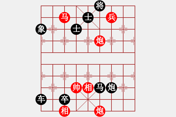 象棋棋譜圖片：紅勝局 - 步數(shù)：20 