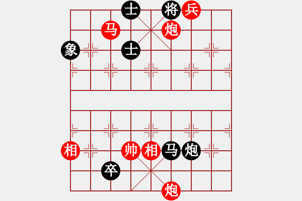 象棋棋譜圖片：紅勝局 - 步數(shù)：25 