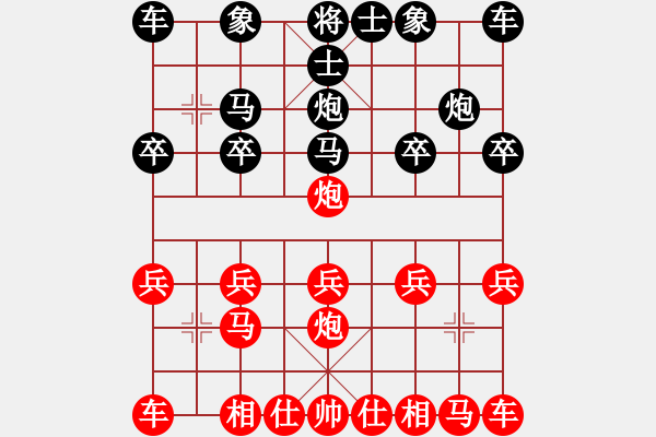 象棋棋譜圖片：橫才俊儒[紅] -VS- 風(fēng)中的承諾[黑] - 步數(shù)：10 