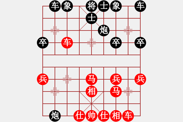 象棋棋譜圖片：橫才俊儒[紅] -VS- 風(fēng)中的承諾[黑] - 步數(shù)：30 