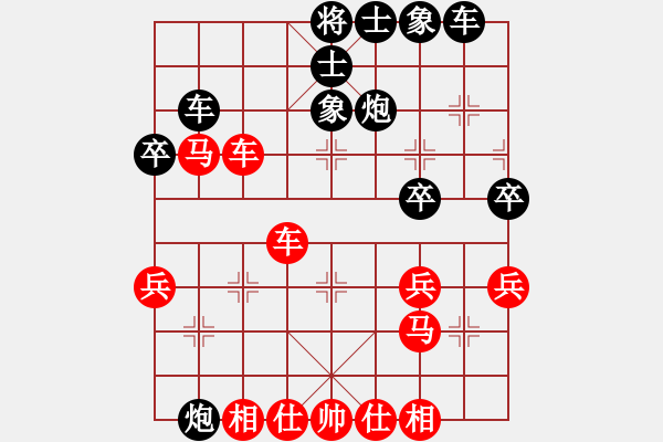 象棋棋譜圖片：橫才俊儒[紅] -VS- 風(fēng)中的承諾[黑] - 步數(shù)：40 