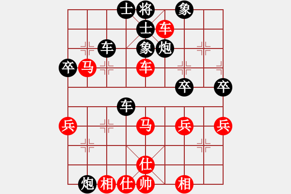 象棋棋譜圖片：橫才俊儒[紅] -VS- 風(fēng)中的承諾[黑] - 步數(shù)：50 