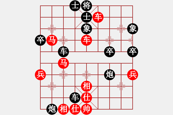 象棋棋譜圖片：橫才俊儒[紅] -VS- 風(fēng)中的承諾[黑] - 步數(shù)：60 