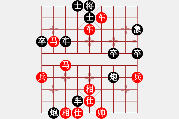 象棋棋譜圖片：橫才俊儒[紅] -VS- 風(fēng)中的承諾[黑] - 步數(shù)：63 