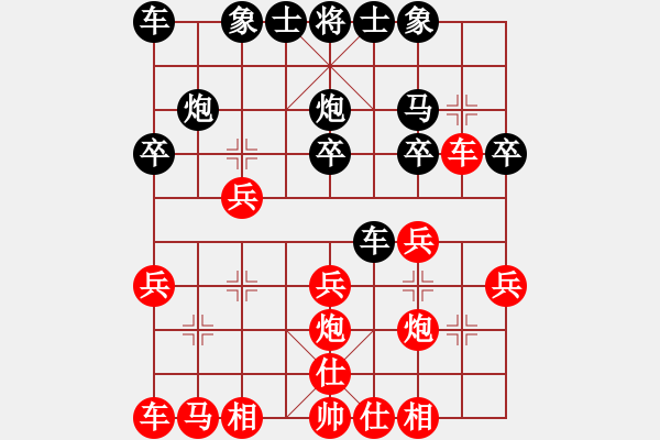 象棋棋譜圖片：aaallk(5r)-勝-新殘局(8級(jí)) - 步數(shù)：20 