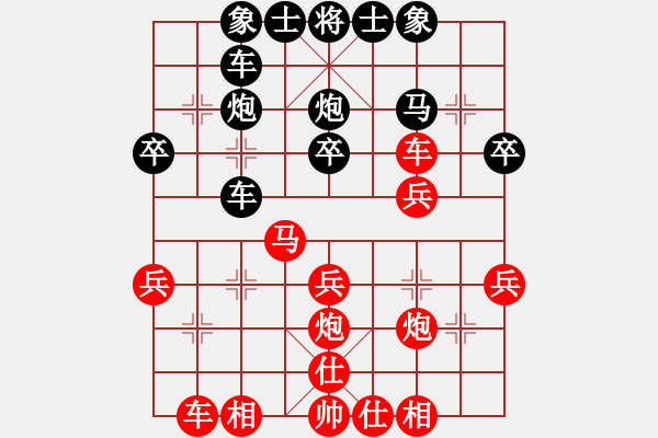 象棋棋譜圖片：aaallk(5r)-勝-新殘局(8級(jí)) - 步數(shù)：30 