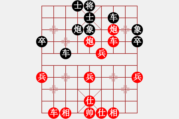 象棋棋譜圖片：aaallk(5r)-勝-新殘局(8級(jí)) - 步數(shù)：40 