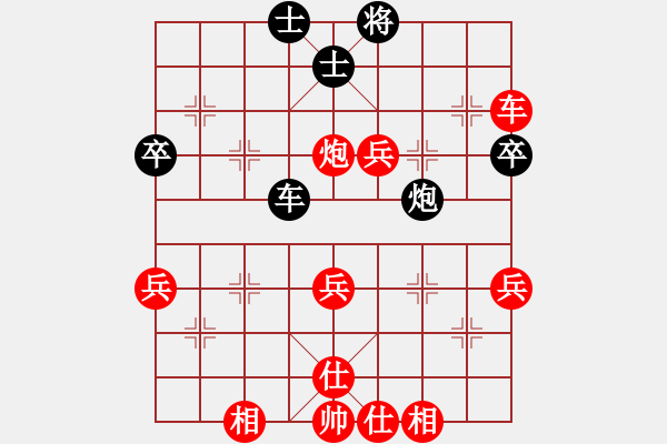 象棋棋譜圖片：aaallk(5r)-勝-新殘局(8級(jí)) - 步數(shù)：50 