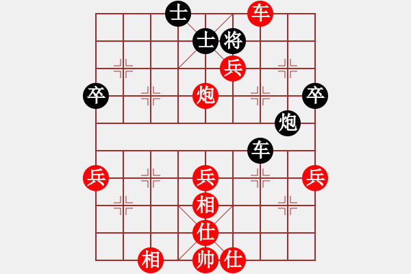 象棋棋譜圖片：aaallk(5r)-勝-新殘局(8級(jí)) - 步數(shù)：65 