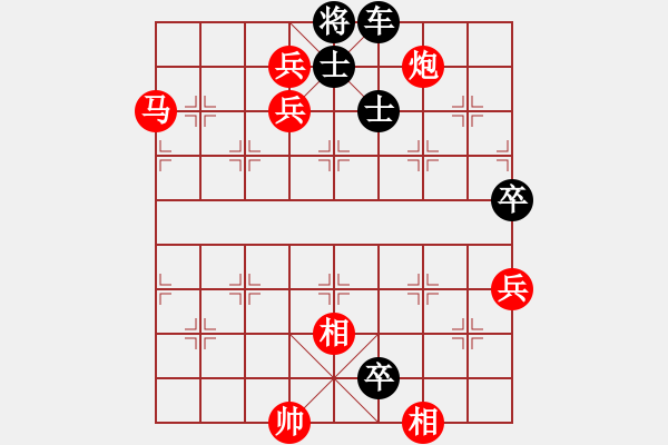 象棋棋譜圖片：棄子戰(zhàn)術(shù) - 步數(shù)：0 