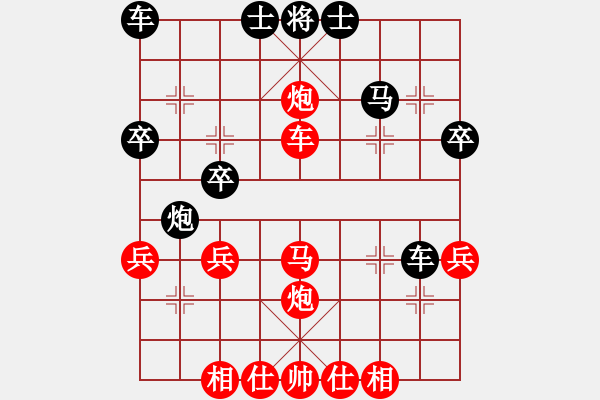 象棋棋譜圖片：溪湖玉清宮獎(jiǎng)金爭(zhēng)奪戰(zhàn) - 步數(shù)：40 