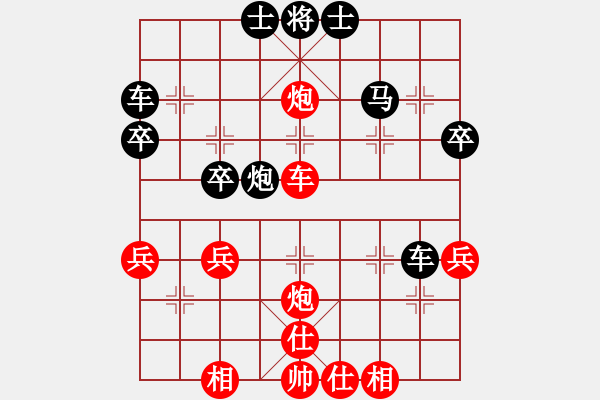 象棋棋譜圖片：溪湖玉清宮獎(jiǎng)金爭(zhēng)奪戰(zhàn) - 步數(shù)：50 