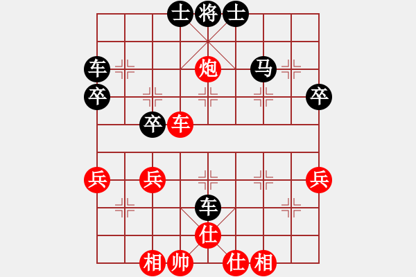 象棋棋譜圖片：溪湖玉清宮獎(jiǎng)金爭(zhēng)奪戰(zhàn) - 步數(shù)：54 