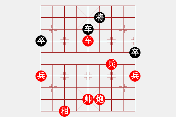 象棋棋譜圖片：來(lái)二砍三(天帝)-勝-風(fēng)雅谷主(人王) - 步數(shù)：110 