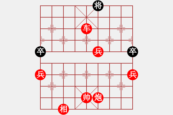 象棋棋譜圖片：來(lái)二砍三(天帝)-勝-風(fēng)雅谷主(人王) - 步數(shù)：115 