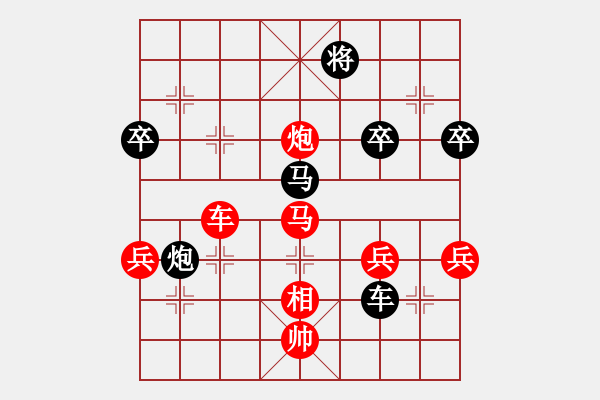 象棋棋譜圖片：來(lái)二砍三(天帝)-勝-風(fēng)雅谷主(人王) - 步數(shù)：70 