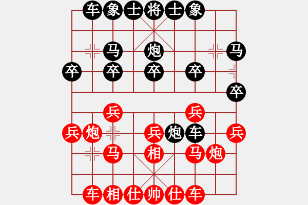 象棋棋譜圖片：忽悠，也是一種水平 - 步數(shù)：20 