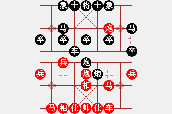 象棋棋譜圖片：忽悠，也是一種水平 - 步數(shù)：30 