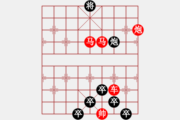 象棋棋譜圖片：26ok【 月落烏啼 】 秦 臻 擬局 - 步數(shù)：30 