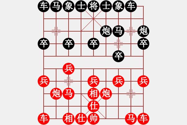 象棋棋譜圖片：947局 E40- 對(duì)兵局-BugChess Plus 19-07-08 x64(特級(jí)大師) (先 - 步數(shù)：10 