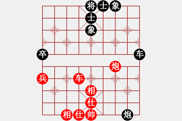 象棋棋譜圖片：947局 E40- 對(duì)兵局-BugChess Plus 19-07-08 x64(特級(jí)大師) (先 - 步數(shù)：100 