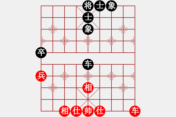 象棋棋譜圖片：947局 E40- 對(duì)兵局-BugChess Plus 19-07-08 x64(特級(jí)大師) (先 - 步數(shù)：110 