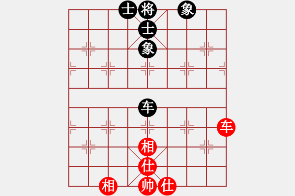 象棋棋譜圖片：947局 E40- 對(duì)兵局-BugChess Plus 19-07-08 x64(特級(jí)大師) (先 - 步數(shù)：120 