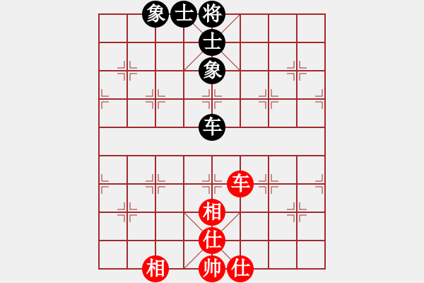 象棋棋譜圖片：947局 E40- 對(duì)兵局-BugChess Plus 19-07-08 x64(特級(jí)大師) (先 - 步數(shù)：130 