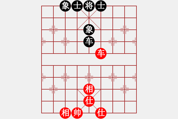 象棋棋譜圖片：947局 E40- 對(duì)兵局-BugChess Plus 19-07-08 x64(特級(jí)大師) (先 - 步數(shù)：150 