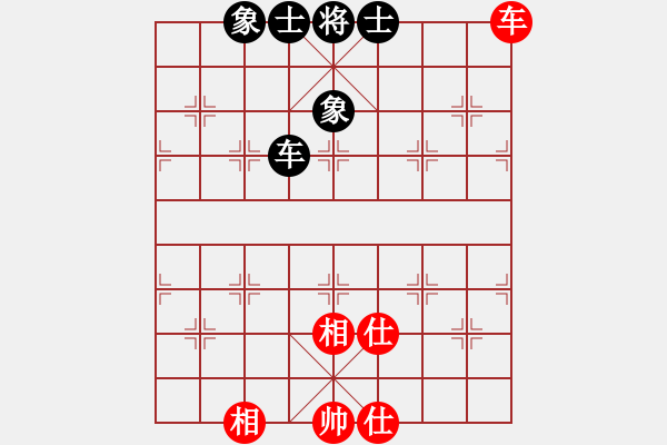 象棋棋譜圖片：947局 E40- 對(duì)兵局-BugChess Plus 19-07-08 x64(特級(jí)大師) (先 - 步數(shù)：160 