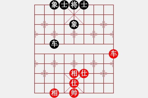 象棋棋譜圖片：947局 E40- 對(duì)兵局-BugChess Plus 19-07-08 x64(特級(jí)大師) (先 - 步數(shù)：170 