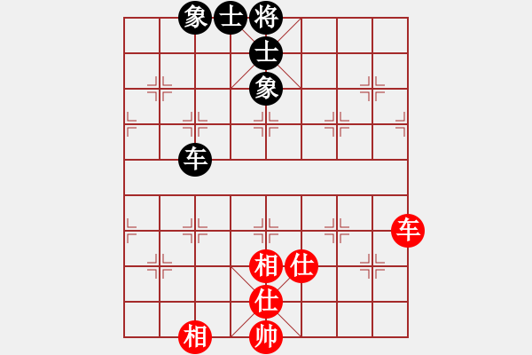 象棋棋譜圖片：947局 E40- 對(duì)兵局-BugChess Plus 19-07-08 x64(特級(jí)大師) (先 - 步數(shù)：172 