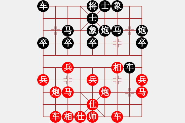 象棋棋譜圖片：947局 E40- 對(duì)兵局-BugChess Plus 19-07-08 x64(特級(jí)大師) (先 - 步數(shù)：20 